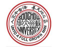 苏州大学