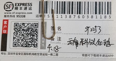 ST2253数字式四探针电阻率测试仪