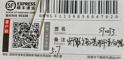 ST2253数字式四探针电阻率测试仪